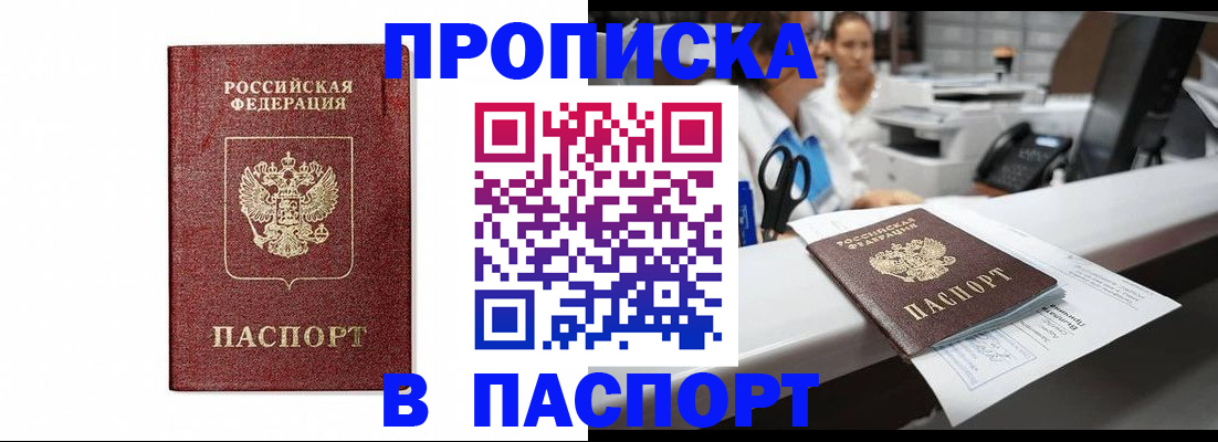временная регистрация госуслуги в Новоульяновске